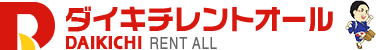 ダイキチレントオール