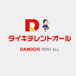 周年記念イベント