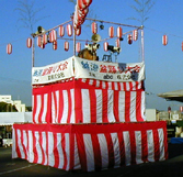 やぐら