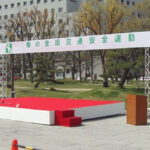 交通安全啓発イベント