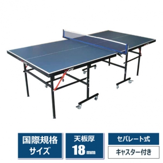 卓球台セット